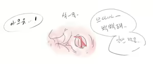 Page 767 of doppel Part 1 - preview thumbnail