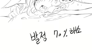 Page 816 of doppel Part 1 - preview thumbnail