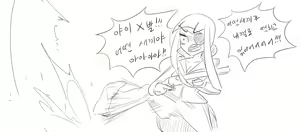 Page 817 of doppel Part 1 - preview thumbnail