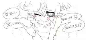 Page 842 of doppel Part 1 - preview thumbnail