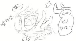 Page 870 of doppel Part 1 - preview thumbnail