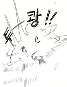 Page 912 of doppel Part 1 - preview thumbnail
