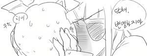 Page 961 of doppel Part 1 - preview thumbnail