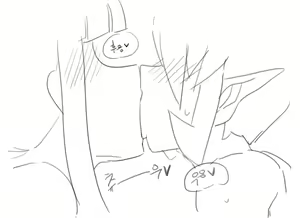 Page 993 of doppel Part 1 - preview thumbnail