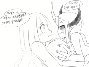 Page 125 of doppel Part 2 - preview thumbnail