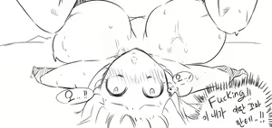 Page 189 of doppel Part 2 - preview thumbnail
