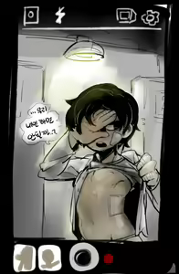 Page 1945 of doppel Part 2 - preview thumbnail
