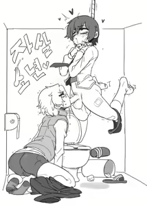 Page 289 of doppel Part 2 - preview thumbnail