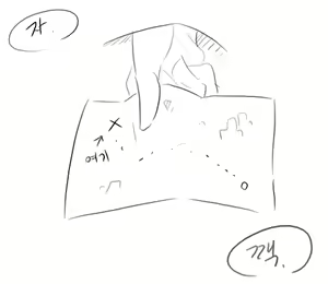 Page 45 of doppel Part 2 - preview thumbnail