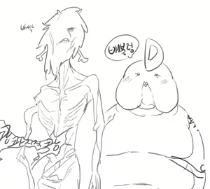 Page 596 of doppel Part 2 - preview thumbnail