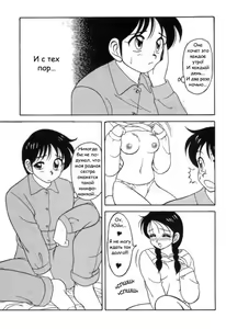 Page 10 of Super Taboo 1 - preview thumbnail