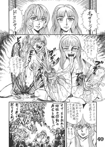 Page 39 of Jump Dynamite Vol. 3 - preview thumbnail