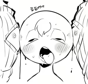 Page 1167 of doppel Part 3 - preview thumbnail