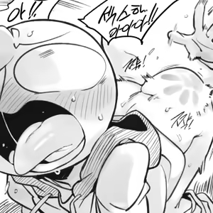Page 1192 of doppel Part 3 - preview thumbnail