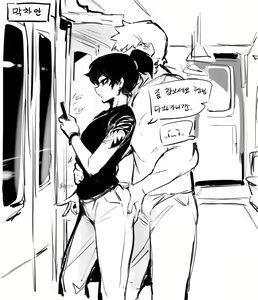 Page 1316 of doppel Part 3 - preview thumbnail