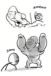 Page 1355 of doppel Part 3 - preview thumbnail