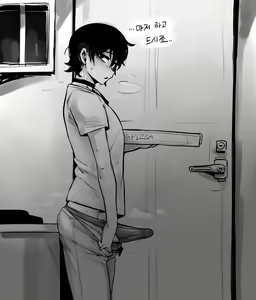 Page 1446 of doppel Part 3 - preview thumbnail