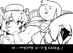 Page 1458 of doppel Part 3 - preview thumbnail