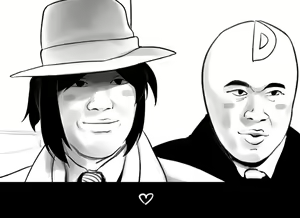 Page 1459 of doppel Part 3 - preview thumbnail