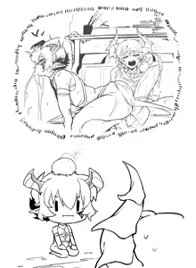 Page 1501 of doppel Part 3 - preview thumbnail