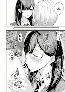 Page 134 of Natsu no Hatsujou, Kimi to Seishoku - In the summer I go into heat and reproduce with you. | 여름의 발정, 당신과 생식 - preview thumbnail