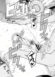 Page 164 of Natsu no Hatsujou, Kimi to Seishoku - In the summer I go into heat and reproduce with you. | 여름의 발정, 당신과 생식 - preview thumbnail