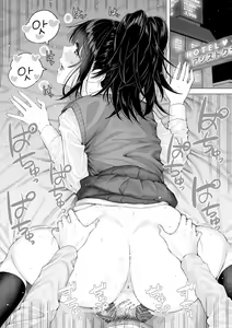 Page 180 of Natsu no Hatsujou, Kimi to Seishoku - In the summer I go into heat and reproduce with you. | 여름의 발정, 당신과 생식 - preview thumbnail
