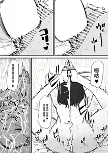 Page 12 of Nyoudou dorei-chan - preview thumbnail