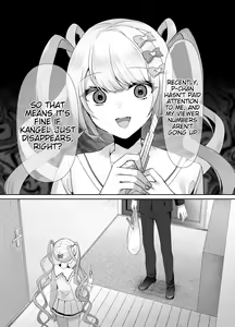 Page 3 of Boku wa Ame-chan ni Sakaraenai - I Can't Resist Ame-chan. - preview thumbnail
