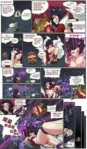 Page 4 of 매혹일기 1 - preview thumbnail
