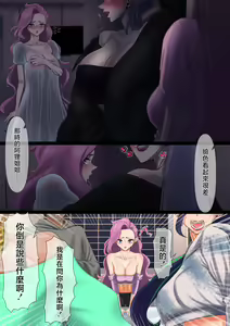 Page 4 of Mamoritai mono... - preview thumbnail
