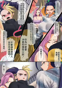 Page 5 of Mamoritai mono... - preview thumbnail