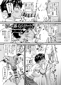 Page 19 of Kasshoku Dekadeka Boyish! Nagisa-chan - preview thumbnail