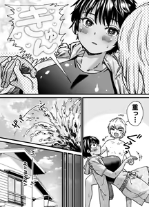 Page 45 of Kasshoku Dekadeka Boyish! Nagisa-chan - preview thumbnail