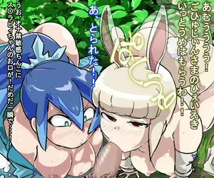 Page 4 of Snow Rabby & Fubuki-hime CG Collection - preview thumbnail