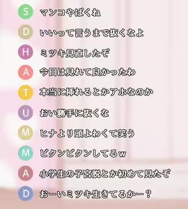 Page 246 of Tenako - preview thumbnail