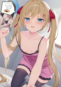 Page 200 of Alexmaster - preview thumbnail