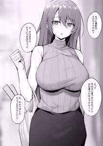 Page 341 of Alexmaster - preview thumbnail