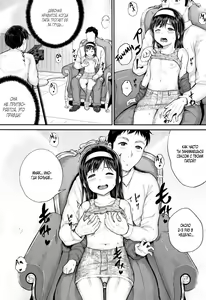 Page 102 of Minna Chicchakute Minna Ecchi - preview thumbnail