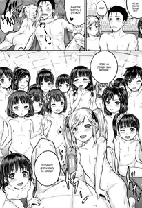 Page 22 of Minna Chicchakute Minna Ecchi - preview thumbnail