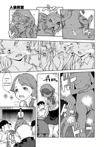 Page 12 of Jinrou Kyoushitsu  Ch. 1-7 (decensored) - preview thumbnail