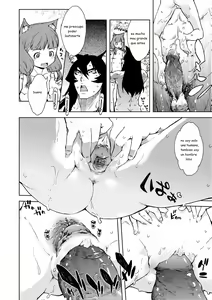 Page 164 of Jinrou Kyoushitsu  Ch. 1-7 (decensored) - preview thumbnail