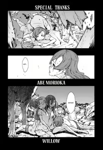 Page 174 of Jinrou Kyoushitsu  Ch. 1-7 (decensored) - preview thumbnail