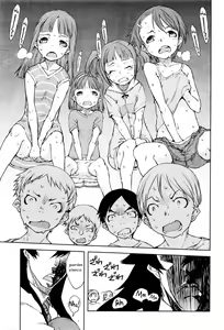 Page 43 of Jinrou Kyoushitsu  Ch. 1-7 (decensored) - preview thumbnail
