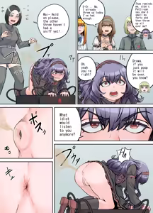 Page 16 of 支援サイト特別企画2024 後編（English Version） - preview thumbnail
