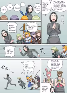 Page 26 of 支援サイト特別企画2024 後編（English Version） - preview thumbnail