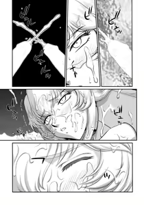 Page 11 of Nise DRAGON BLOOD! 24. - preview thumbnail