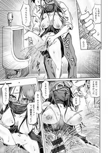 Page 135 of Hentai Dosukebe Life - preview thumbnail