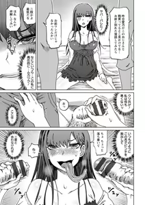 Page 157 of Hentai Dosukebe Life - preview thumbnail