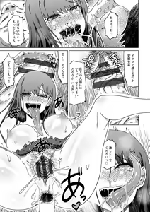 Page 169 of Hentai Dosukebe Life - preview thumbnail